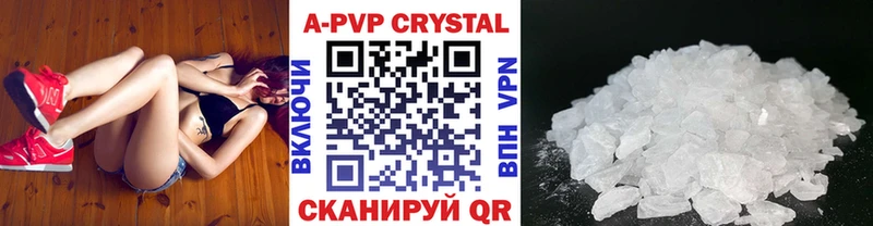 Alpha-PVP Соль  Новокузнецк 