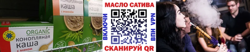 Еда ТГК марихуана  Новокузнецк 