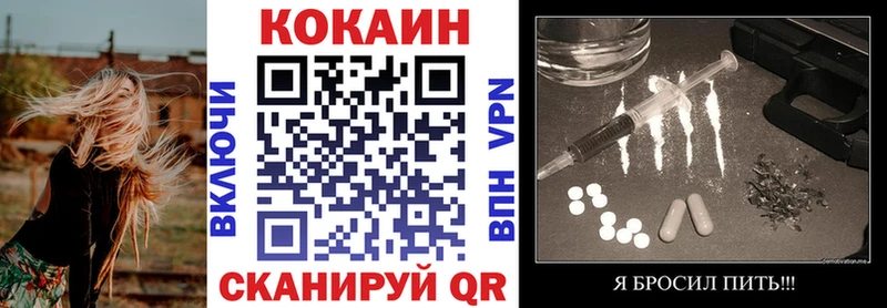 Cocaine 99%  Новокузнецк 