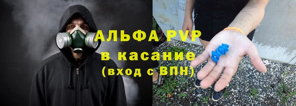 спайс Надым