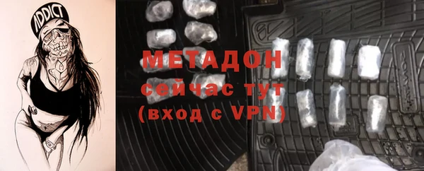 дистиллят марихуана Наволоки