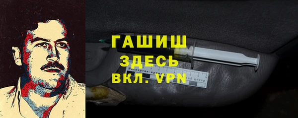 дживик Абинск