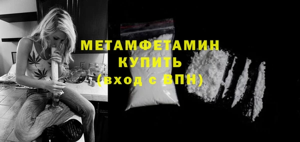 меф VHQ Абаза