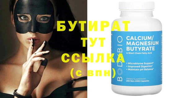 дживик Абинск
