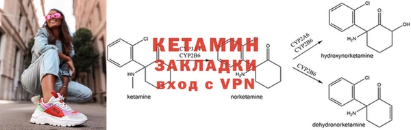 меф VHQ Абаза