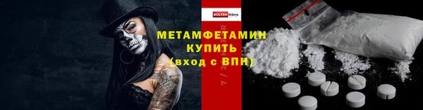 прущие крисы Абдулино