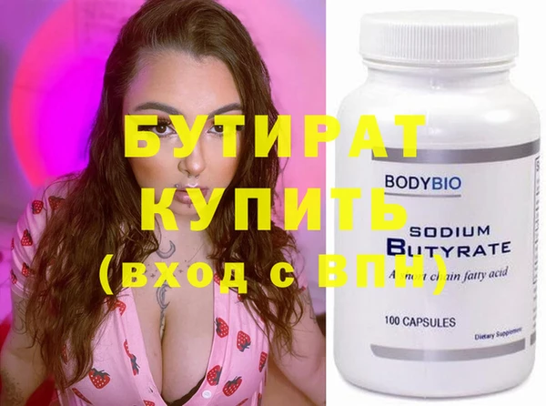 прущие крисы Абдулино
