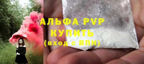 дистиллят марихуана Наволоки
