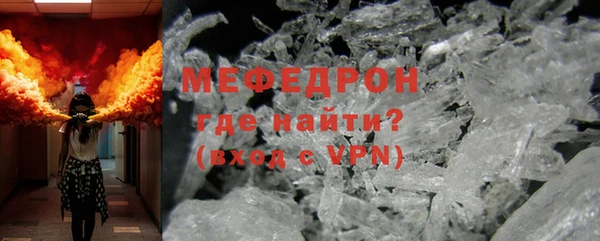 меф VHQ Абаза
