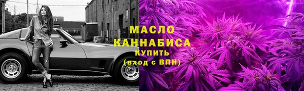 первитин Навашино