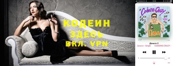 спайс Надым