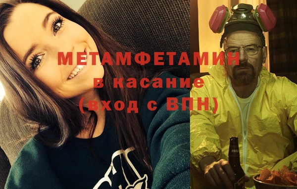 первитин Навашино