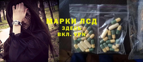 первитин Навашино