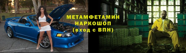 дживик Абинск