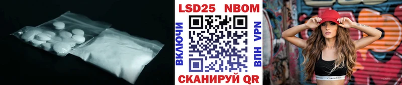 Лсд 25 экстази ecstasy Новокузнецк