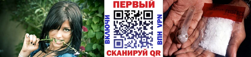 Первитин витя  дарнет шоп  Новокузнецк 