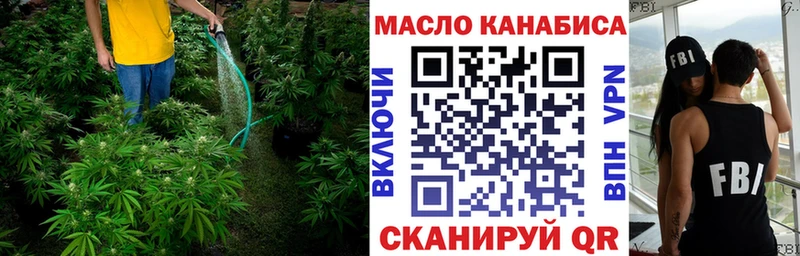 Дистиллят ТГК Wax  купить  цена  Новокузнецк 