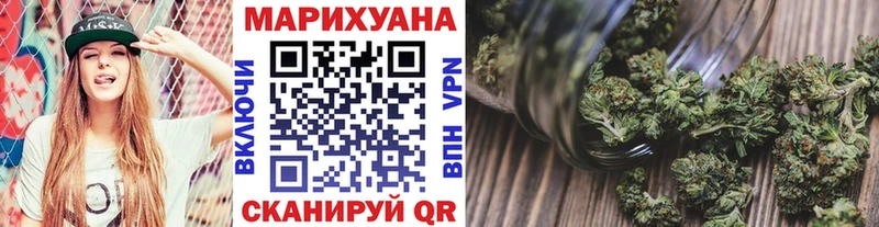 Бошки Шишки OG Kush  Новокузнецк 